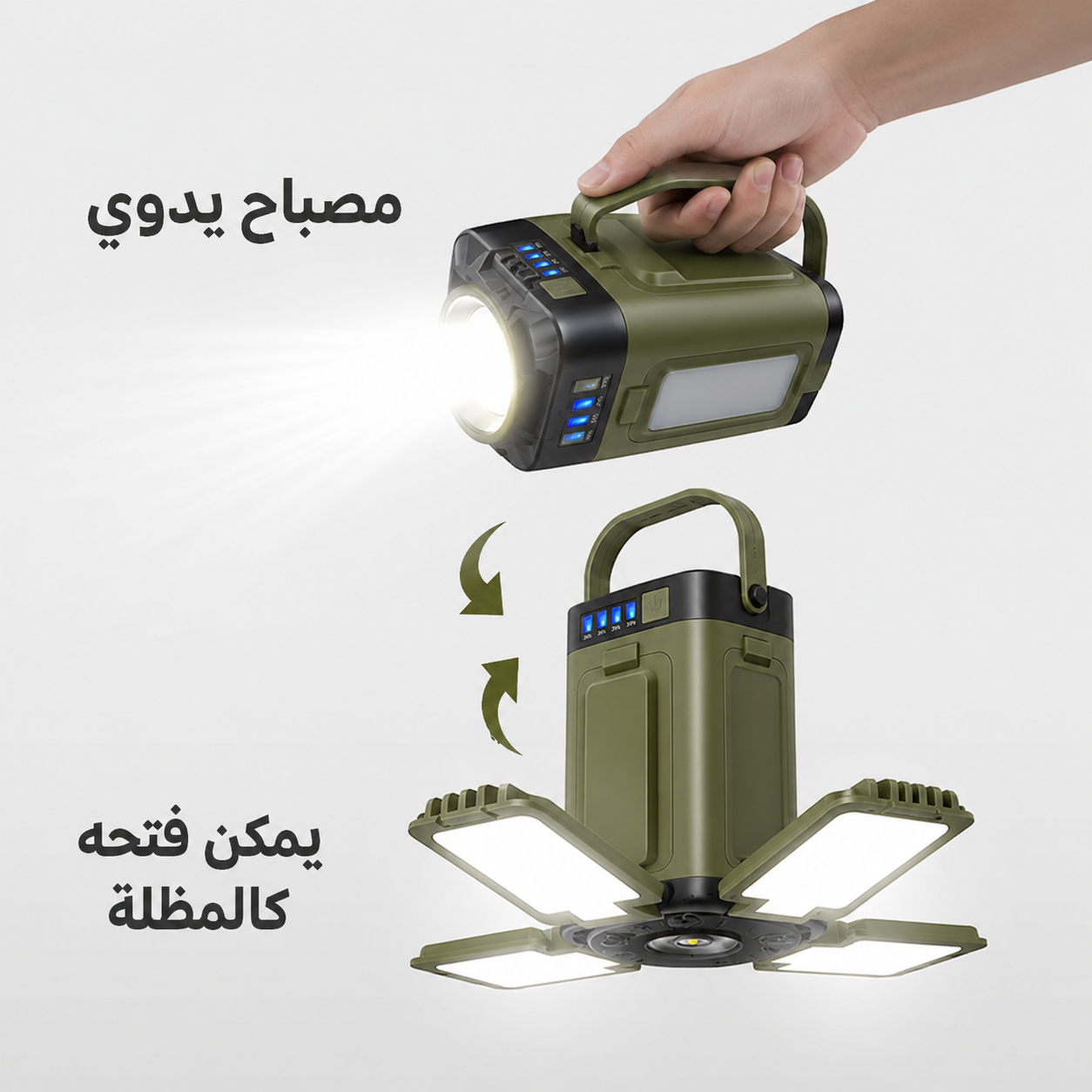 Camping & Emergemcy Lamp